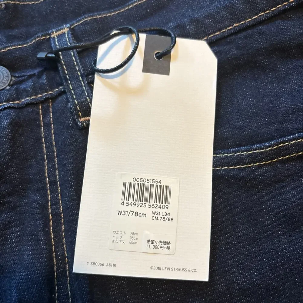 Levi's Premium 505 Regular Men's Dark Blue Stretch Straight Denim Jeans 31/34